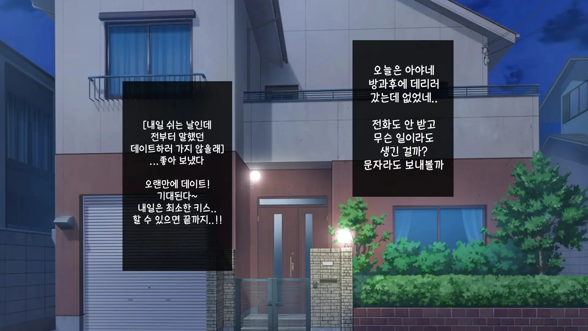 Okaritai Dake No Erogakidomo Ni Ore No Saiai No Kanojo Ga Omochani.. | 범하고 싶을 뿐인 에로가키들에게 나의 최애의 그녀가 장난감으로..